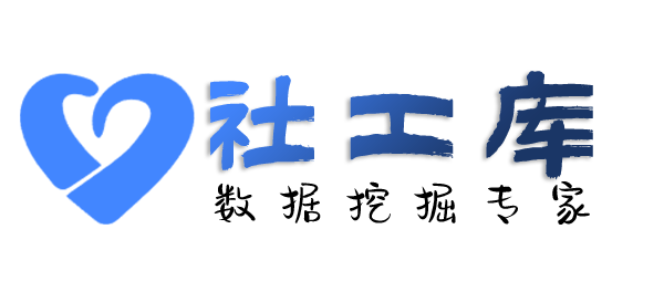 在职人员查询公司股东实名信息